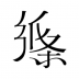 纸条作文app v6.1.2