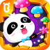 宝宝巴士宝宝学排序 v9.76.00.01