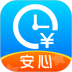 安心记加班最新版 v7.0.70