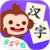 多多学汉字手机版 v1.3.04