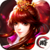 乱逗仙侠 v1.0.0