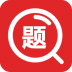 大学搜题app v3.3.6