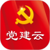 天津党建云平台 v1.0.2