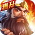 三英闹吕布爆升版 v1.3