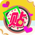 美丽贴 v6.6.4