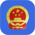 全国12315网上投诉平台苹果版 v3.4.6