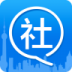 上海社保公积金查询 v2.2.0