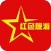 红色旅游平台 v1.1