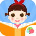启蒙早教绘本故事 v1.3.3