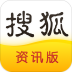 搜狐资讯端app v5.5.10