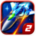 雷霆战机2中文破解版 v1.01.00