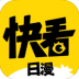 快看日漫手机版 v8.42.0