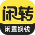 闲转二手交易 v2.0.6