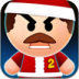 暴打大老板2内购破解版 v2.8.0