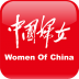 中国妇女杂志手机版 v1.0.1