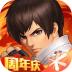 拳皇98终极之战ol最新版 v8.2