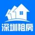 深圳租房苹果手机版 v1.0.0