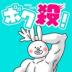 你不来杀了我吗中文破解版 v1.0.0