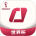 CBox CCTV5(央视体育频道客户端) v3.6.8