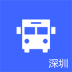 深圳智能公交手机版 v6.3.5