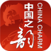 中国之韵 v1.1