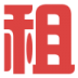 乐易租(二手品出售平台) v1.0.0