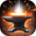武器锻造屋汉化版 v1.1