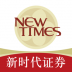 新时代证券苹果客户端 v6.0.2.2
