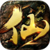 梦幻侠客手游 v1.0
