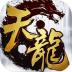 天龙3d应用宝客户端 v1.1041.0.0