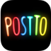 Postto手机版 v2.2.0