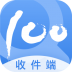 快递100收件端手机版 v6.4.7
