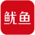 鱿鱼(手机租凭平台) v1.2.0
