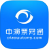 中演票务通app v3.4.2