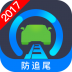 极目启行ar导航破解版 v3.2.2