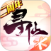 寻仙手游官方正式版 v22.2.0