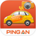 中国平安车险快易免 v1.6.3