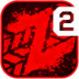 僵尸高速路2游戏 v1.2.16