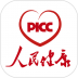 picc人民健康移动客户端 6.2.5