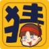 成语字谜猜手机版 v3.7.0