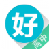 好学生高中版 vhxsapp_01300012015090806