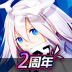 凹凸世界小米客户端 v1.3.7