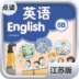 小学六年级下册英语苏教版 v1.3