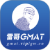 雷哥GMAT模考网课 v7.1.1