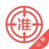 公务员准题库客户端 v5.20