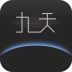 九天观星手机版 v2.0.3
