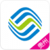 贵阳移动手机营业厅 v6.0.5