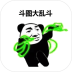 斗图大乱斗 v1.0
