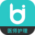 医师护理毙考题库 v1.1.1