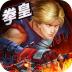 九游游戏蒸汽拳皇手机版 v1.5.0